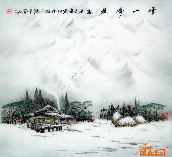 雪山静无尘